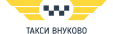 Такси Внуково