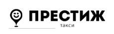 Такси-Престиж