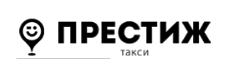 Такси-Престиж