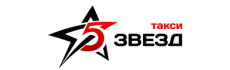 Такси 5 звезд