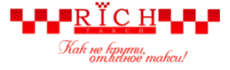 Такси Rich