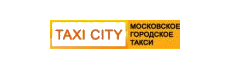 Городское такси