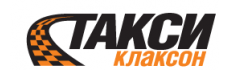 Такси КЛАКСОН